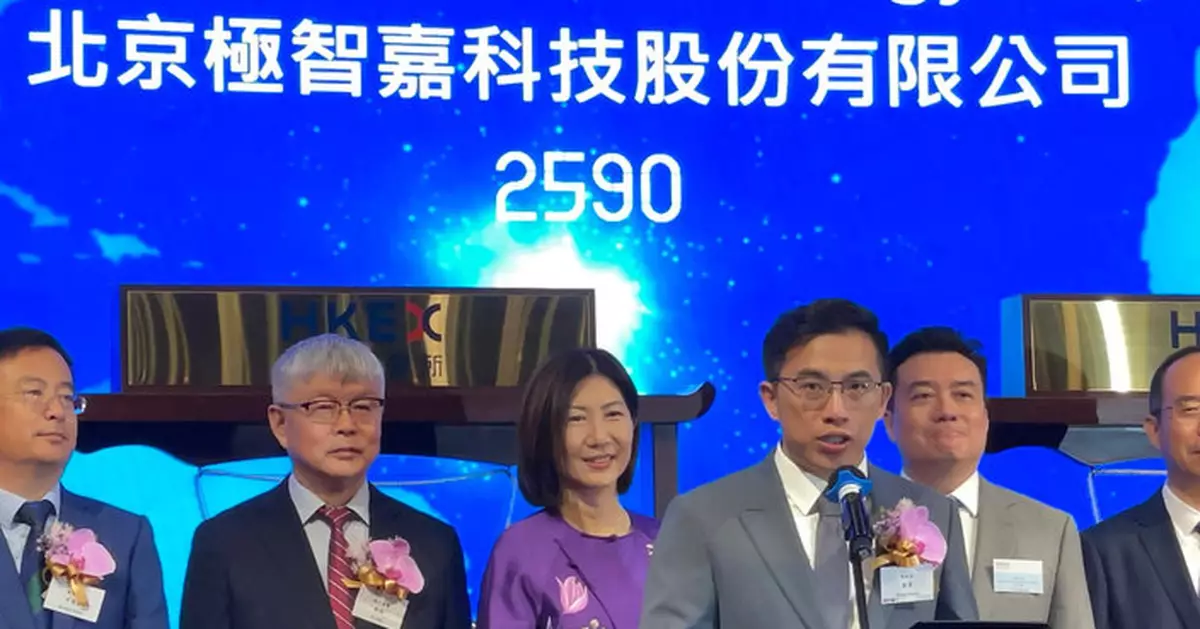 極智嘉預告半年虧損收窄逾90%
