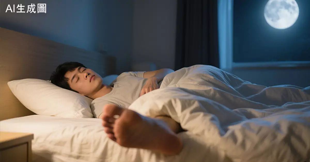 助眠有法！研究揭：「一隻腳伸出被窩」瞓覺可調節體溫助眠