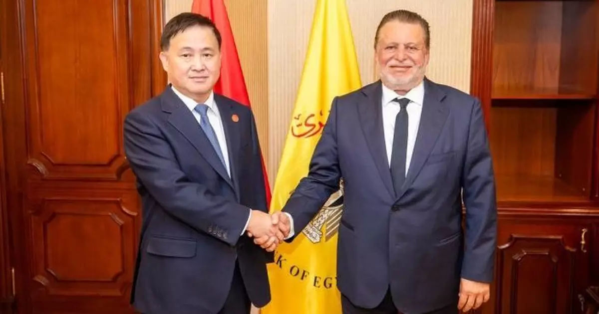 人民銀行與埃及中央銀行簽署備忘錄加強雙邊金融合作　促進兩國直接投資本幣使用