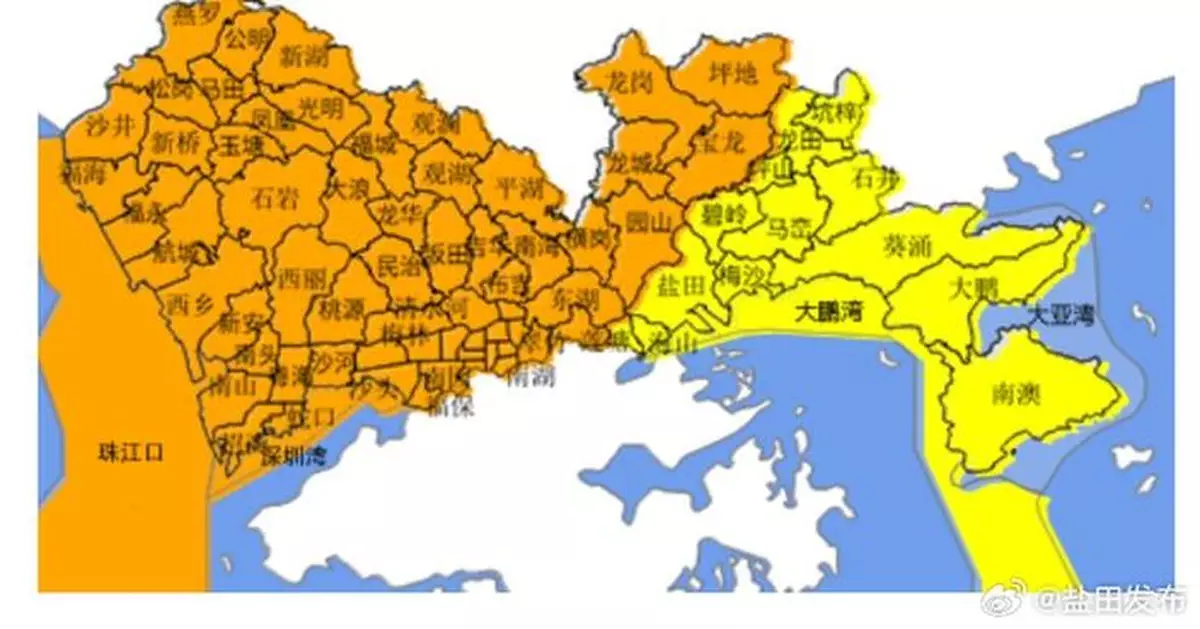 深圳多區發布暴雨橙色預警　全市進入暴雨防禦狀態