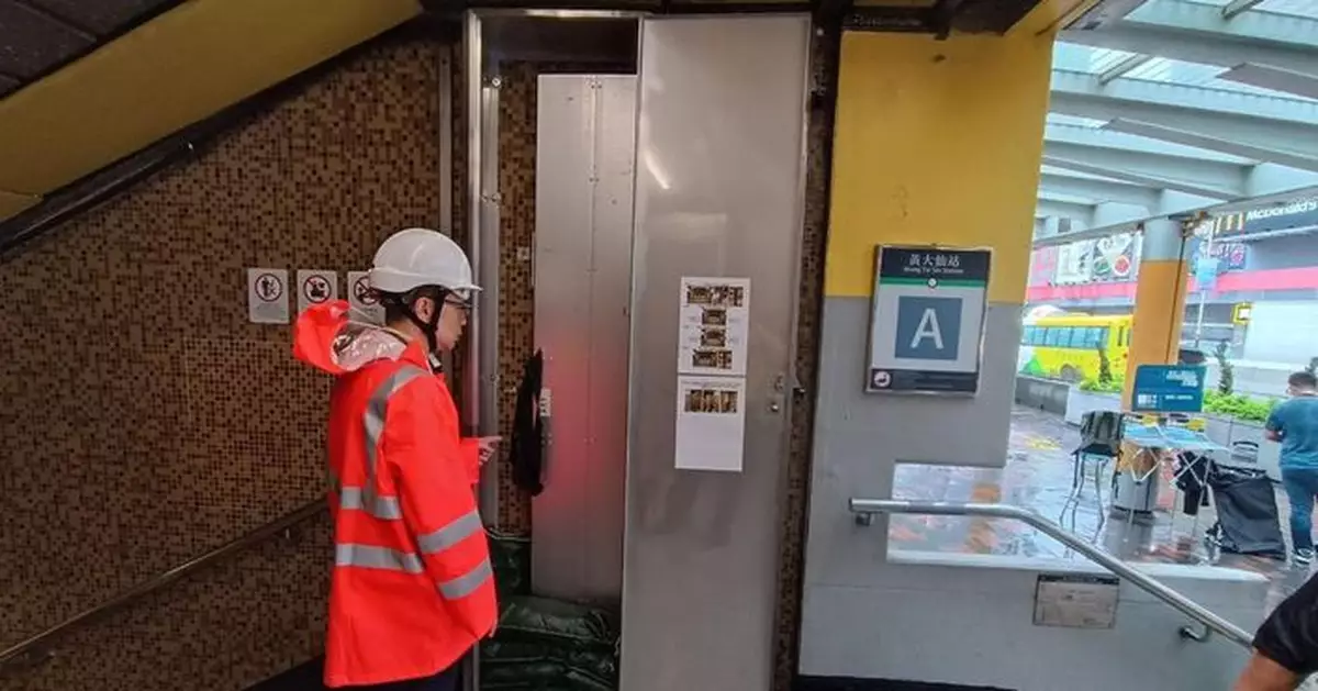 港鐵：所有港鐵站完成年度演練 確保惡劣天氣下防洪設備運作正常
