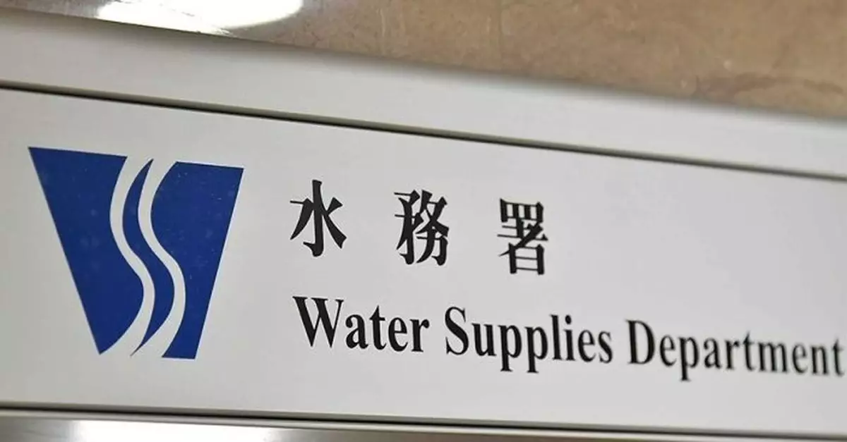 水務署:有市民收促交欠款虛假短訊 已向警方報案