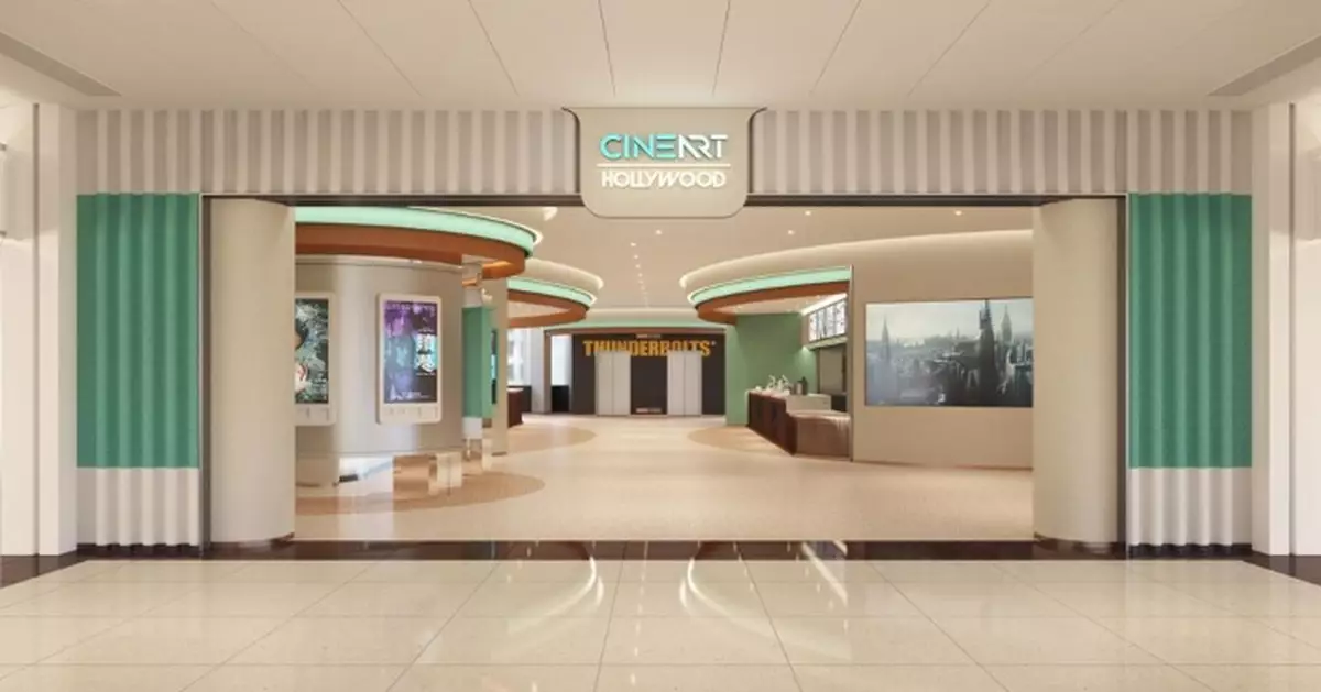 影藝戲院7.12正式進駐荷里活廣場 CineArt Hollywood特設超親民票價