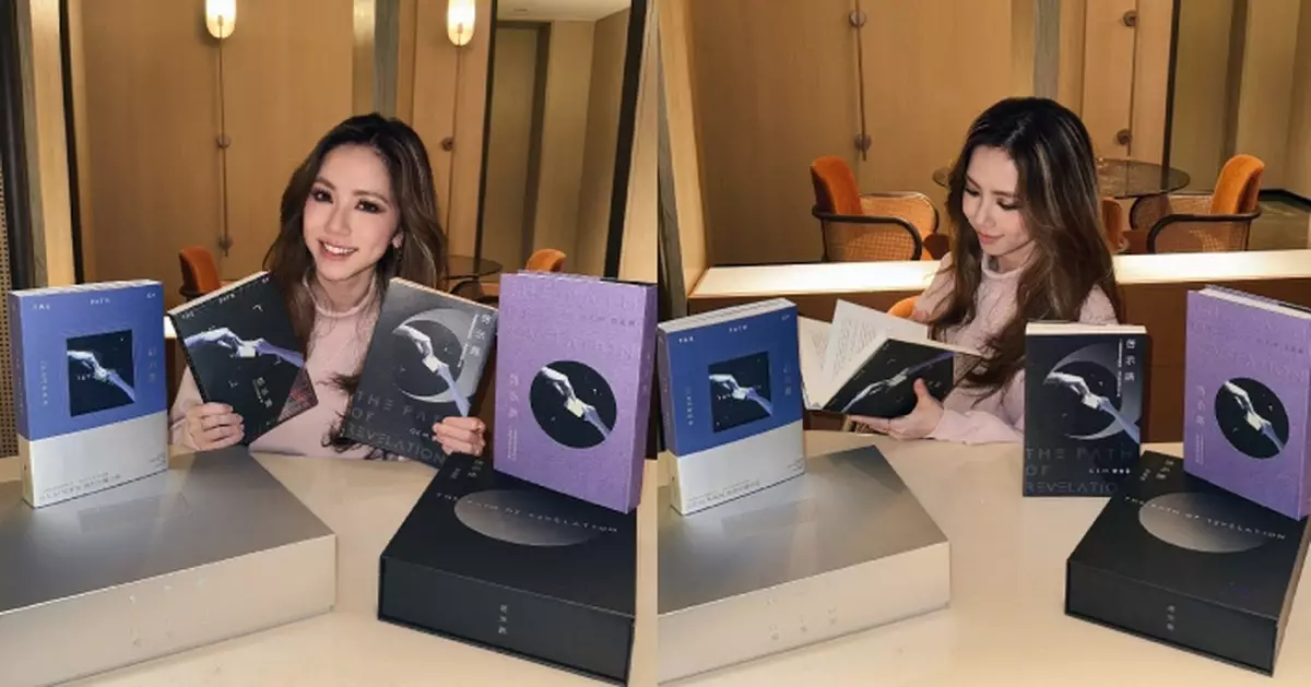 G.E.M.花逾三年創作 首部科幻愛情小說《啓示路》開始預售