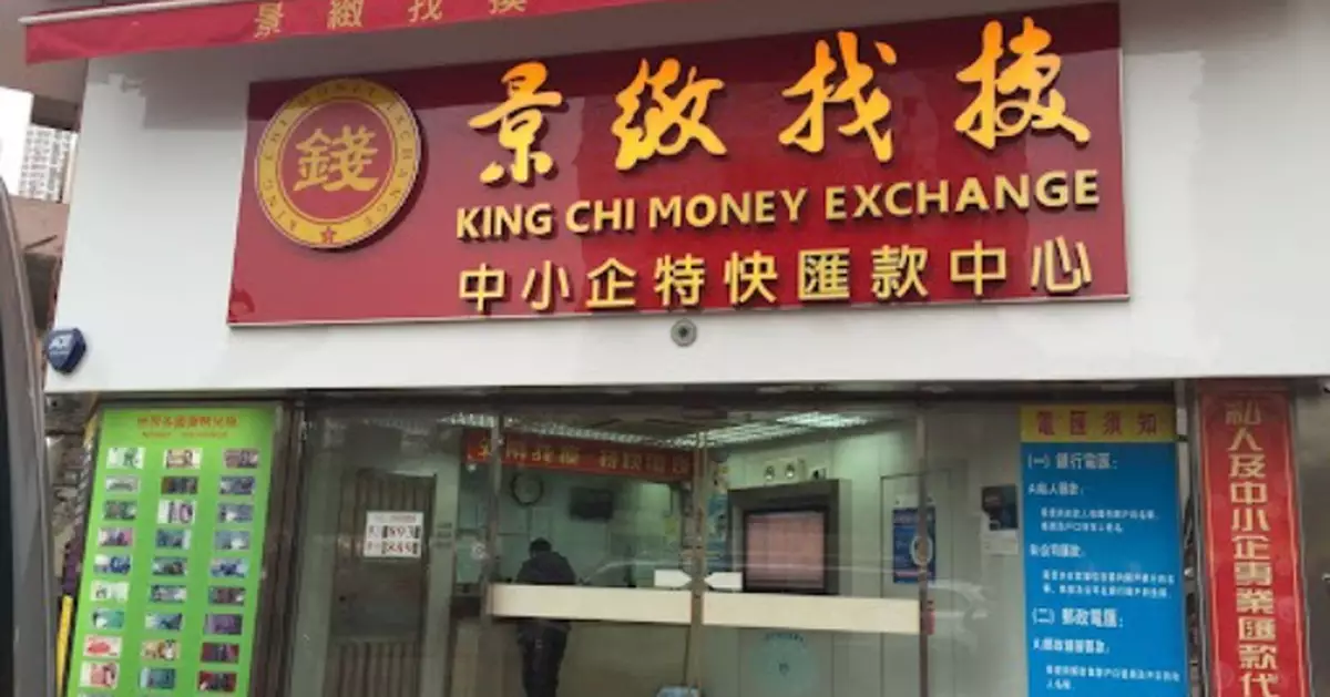 3少年闖葵涌找換店企圖行劫被捕  警再拘一涉案少女