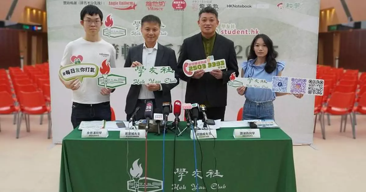 DSE 7.16放榜 學友社：報考人數增一成料競爭加劇