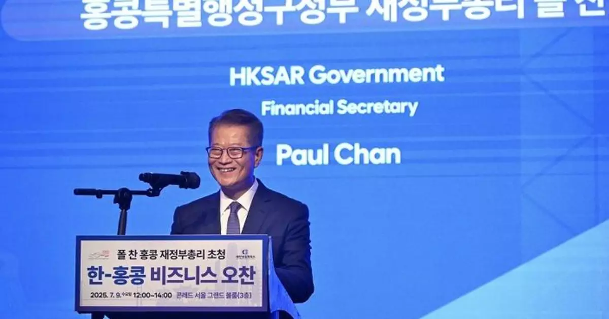 陳茂波總結南韓行程 冀續推動本港與亞洲不同經濟體互動交流