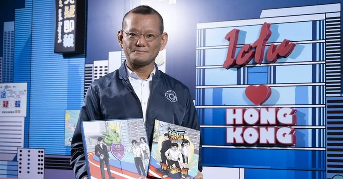 反恐專責組推首本反恐漫畫書籍 七月中派發予全港中小學校