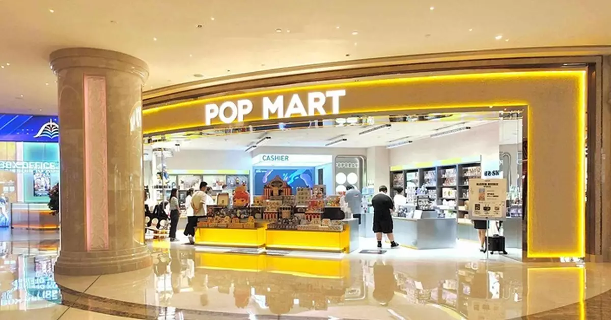 泡泡瑪特曾升近一成  CEO接受新華社訪問及新品受捧