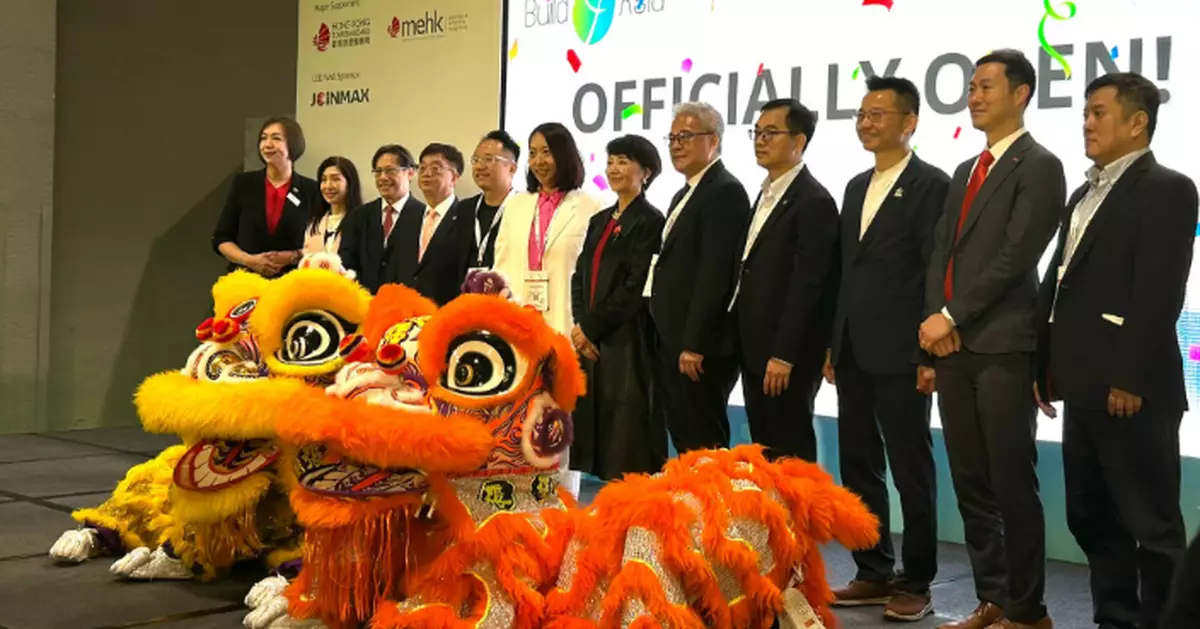 Build4Asia今開幕 多展聯動啟動智慧與綠色建築新里程