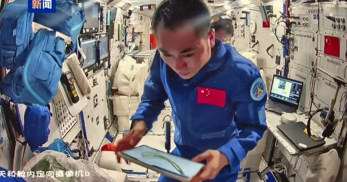 神二十航天員進天舟九號 開展貨物轉運