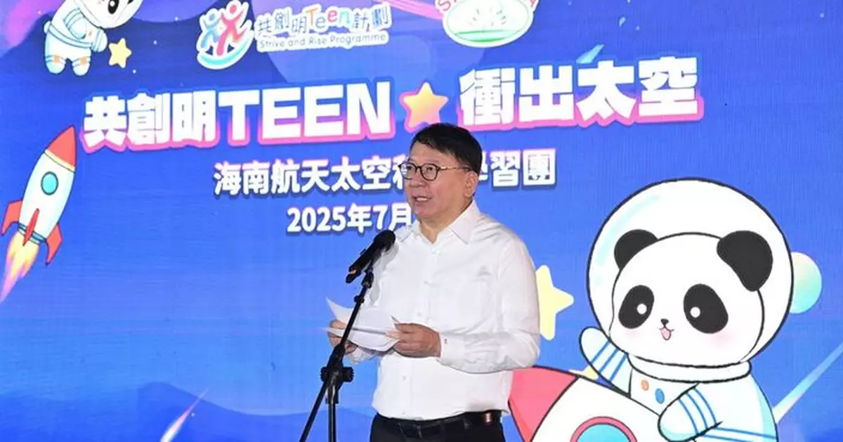 陳國基：天舟九號升空 啟示我們要專注目標堅持信念克服困難