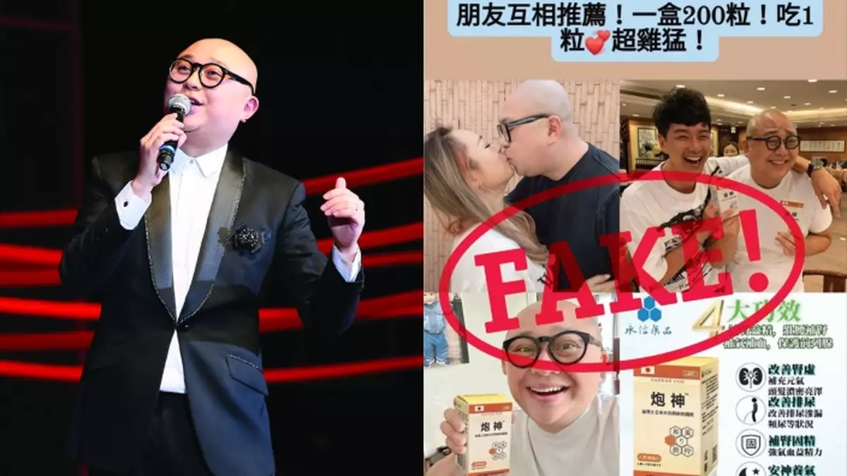 林盛斌連環遭不良商戶P圖賣壯陽藥、減肥藥 嬲爆出PO：我相信係會有報應嘅