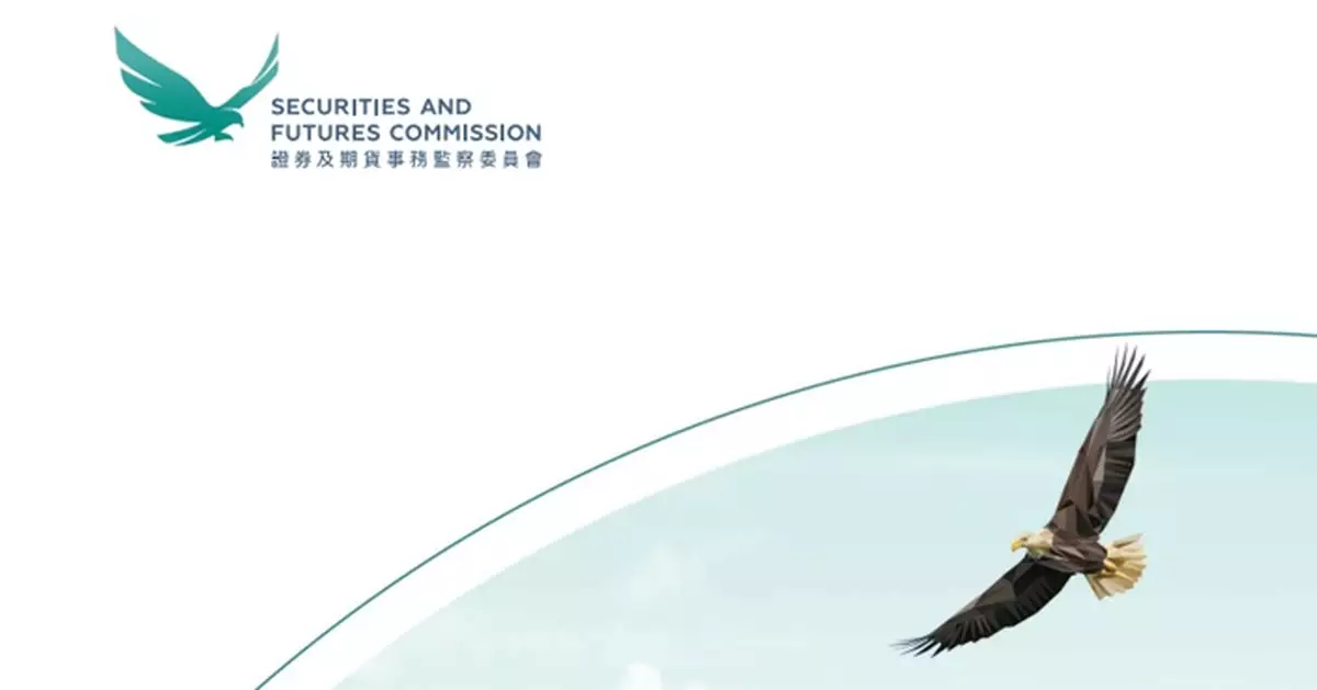 證監會：2024年香港管理資產總值大增13% 資金流入急升81%