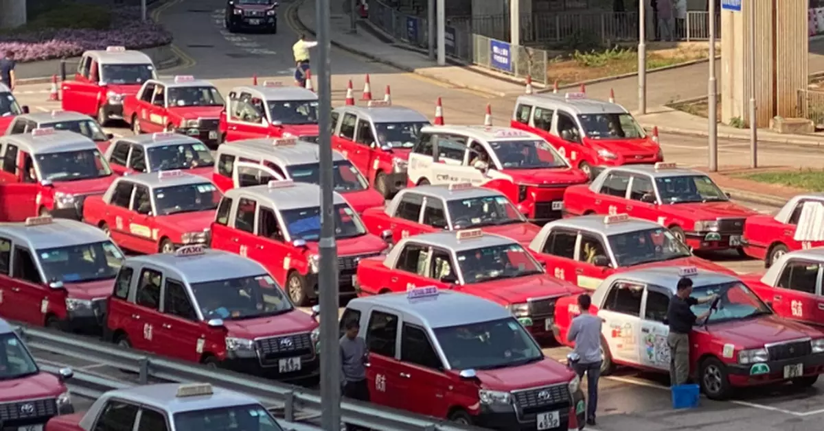 政府刊憲規定的士安裝行車記錄系統及接受電子支付