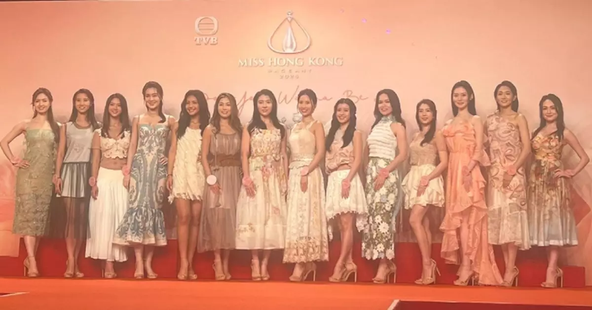 香港小姐2025丨14位候選佳麗誕生 仙氣Look首公開亮相