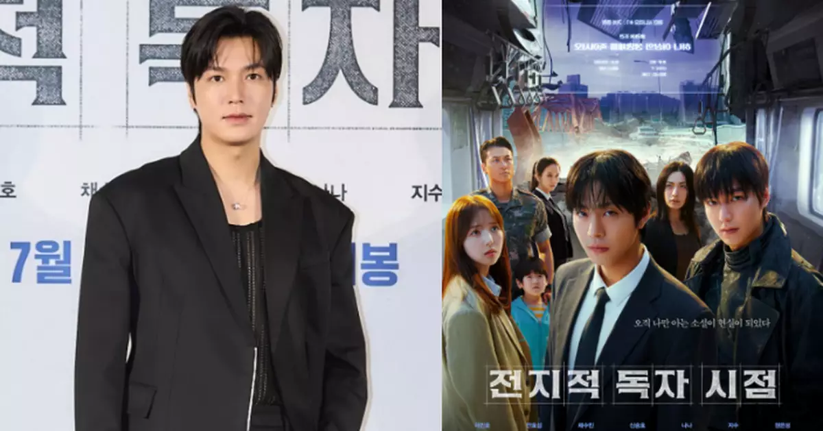 李敏鎬睽違十年重返大銀幕 現身《全知讀者視角》試映會狀態回勇