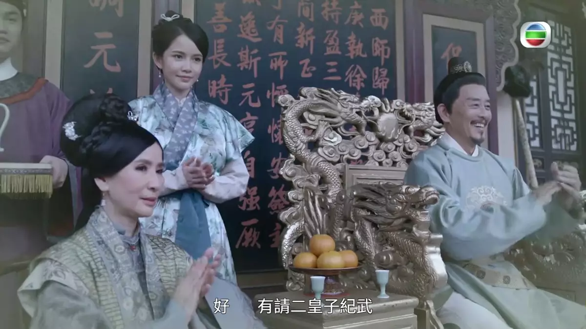 2021年播出嘅《痞子殿下》,Amber飾演嘅宮女被刺殺慘死。