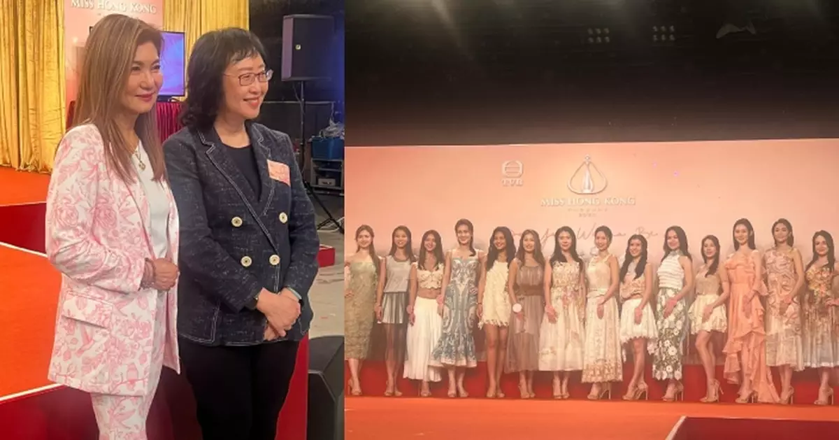 香港小姐2025丨樂易玲何小慧對14位候選佳麗都好滿意 預計將赴東南亞拍外景