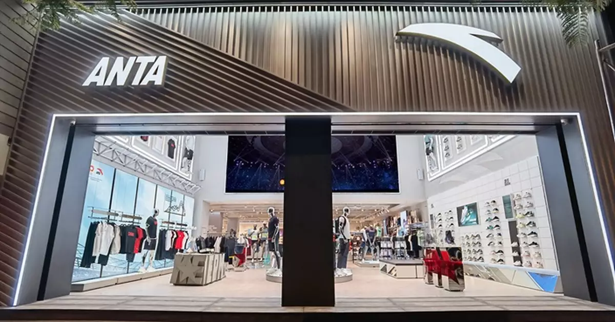 市傳安踏研參與競購Puma