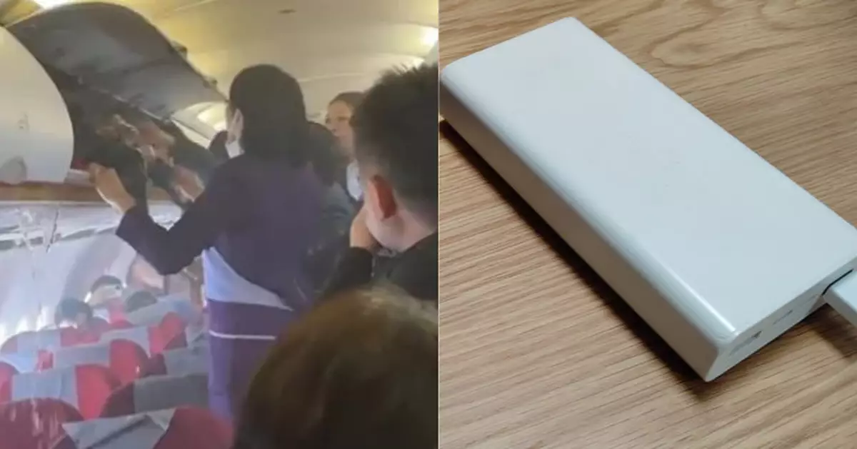 巴士的專題｜中外航空公司充電寶上機規則各異  內地規定須3C認證