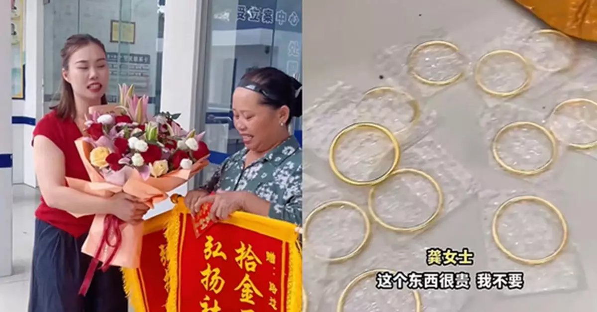 珠寶店員大頭蝦當垃圾掉咗 柳州女執到價值40萬金手鐲報警歸還
