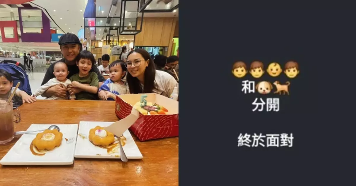 張致恒4子交庇護中心照顧？雯雯無奈：終於面對