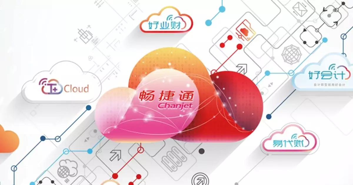 暢捷通料上半年扭虧為盈 賺最多3700萬元人幣