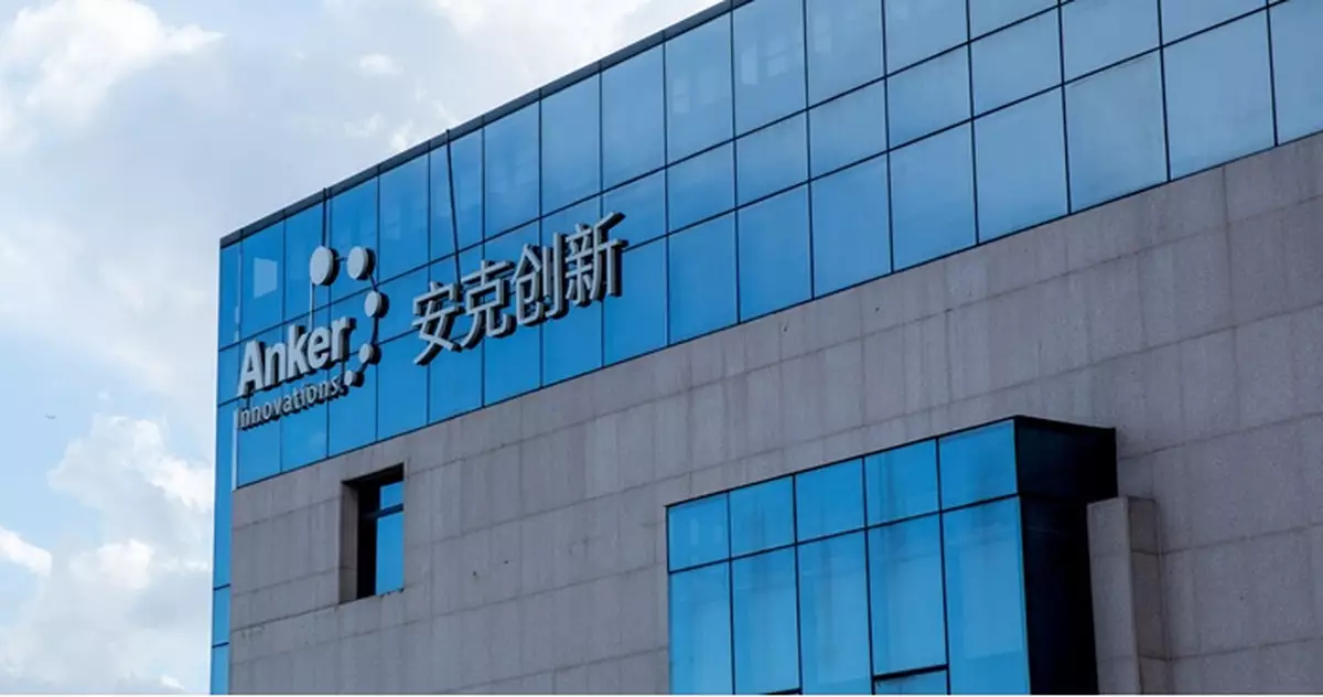 安克創新研來港股權融資 傳集資規模達5億美元