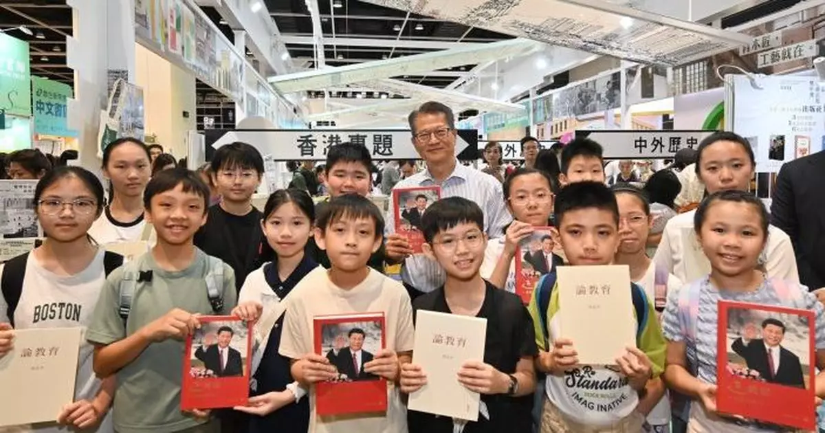 香港書展 | 陳茂波與小學生逛書展