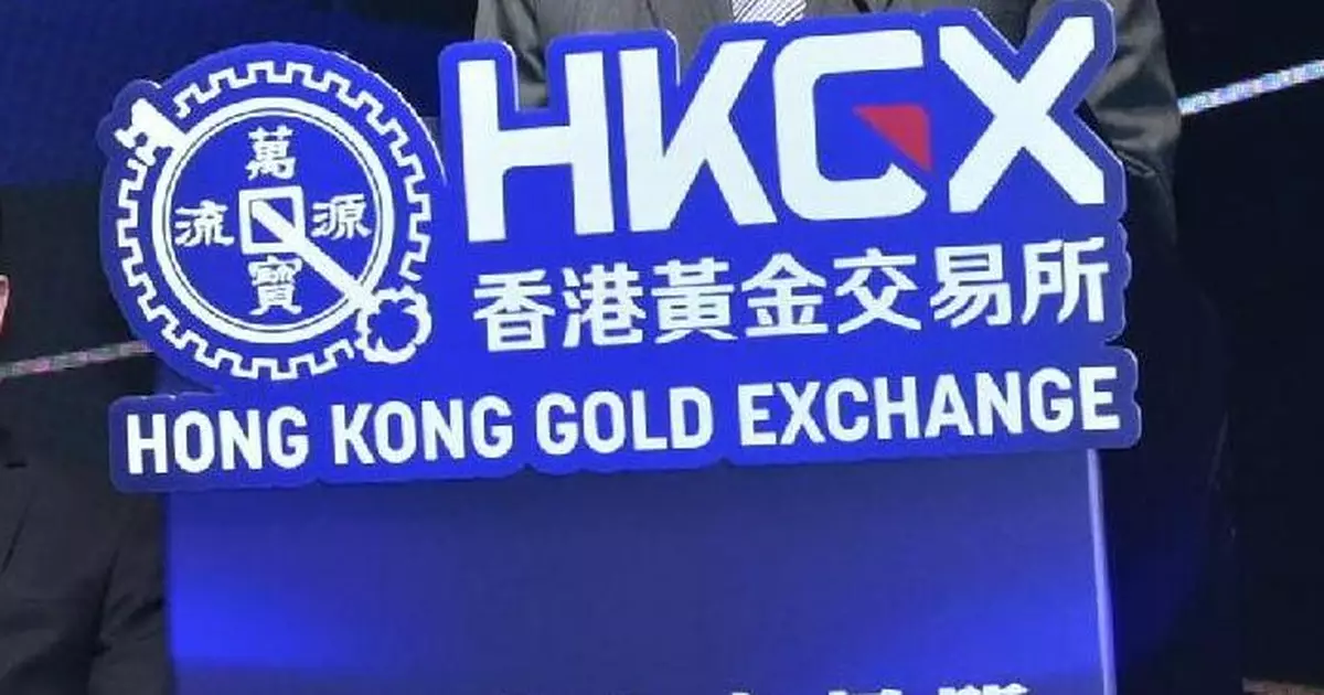 風暴樺加沙｜黃金交易所：若8號或以上信號日間生效　港金上、下午時段休市