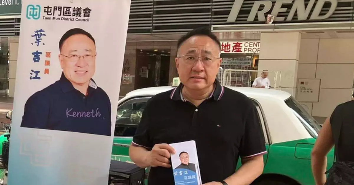 屯門區議員葉吉江危駕罪成 遭民青局長麥美娟處分停職一星期