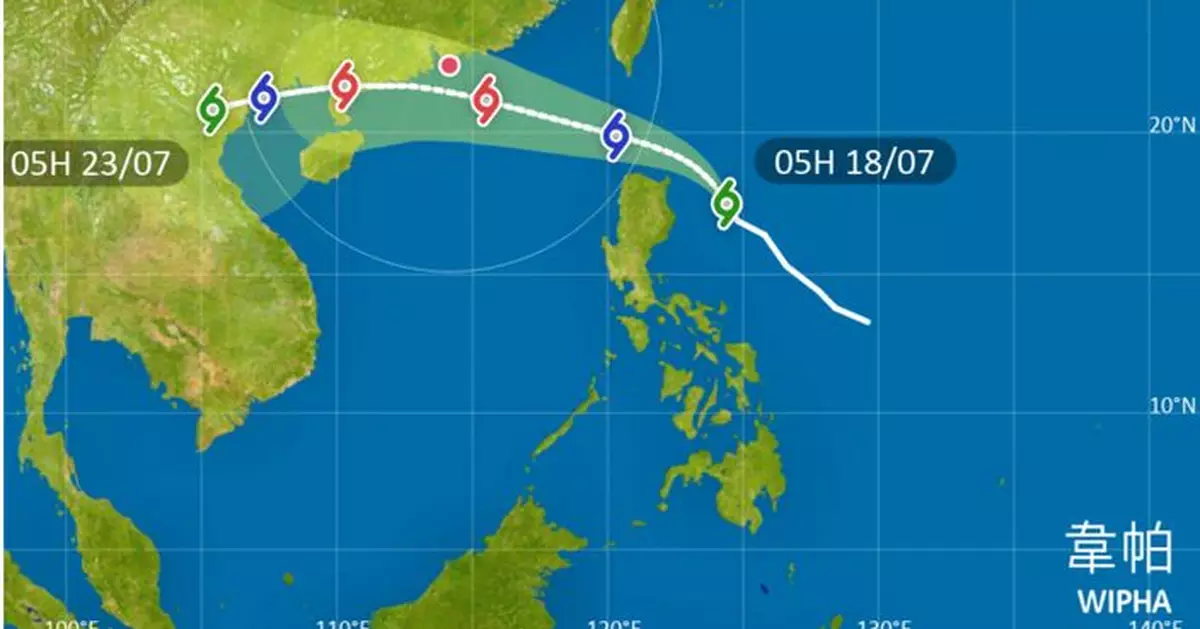 天氣 | 天文台料韋帕最快晚上進入本港800公里範圍 屆時會發1號信號