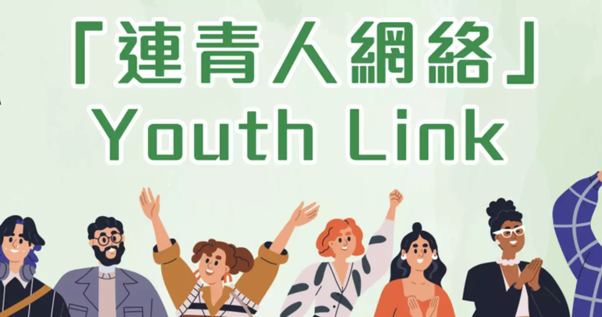 民青局邀非牟利機構 申請營運通州街「連青人網絡」及青年廣場新闢地方