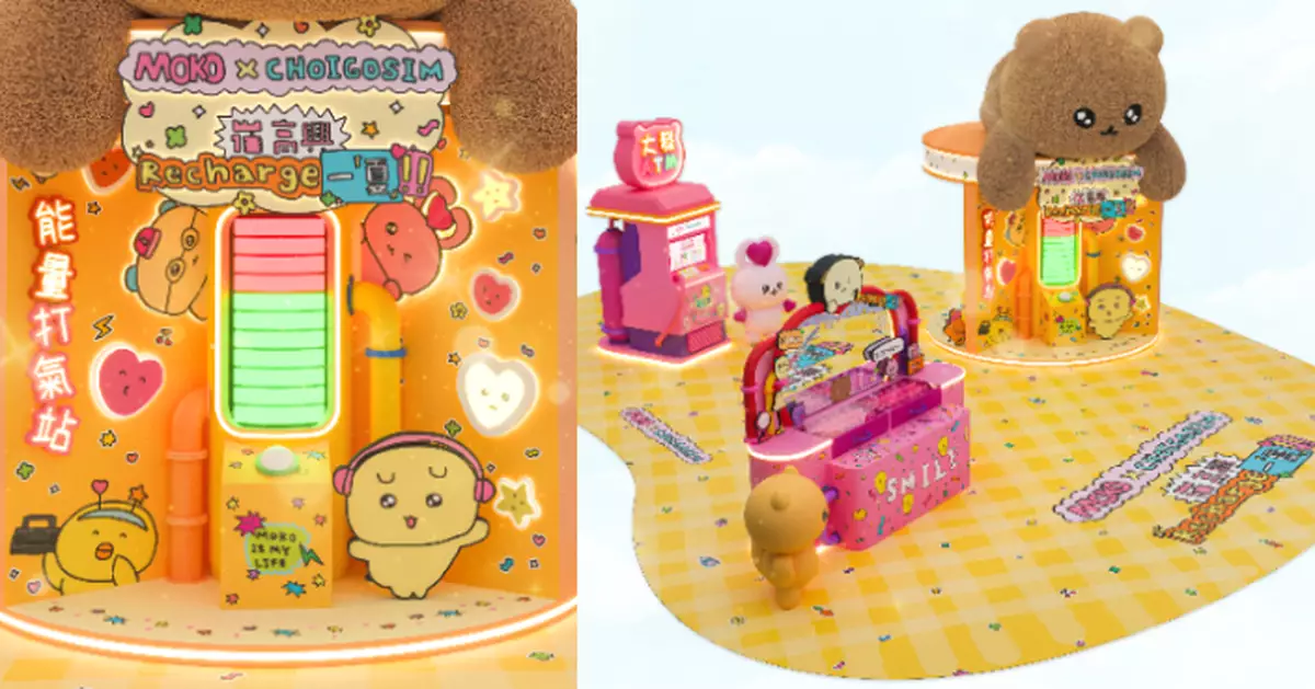 韓國超人氣品牌Choigosim首次襲港 登陸MOKO展開沉浸式療癒之旅