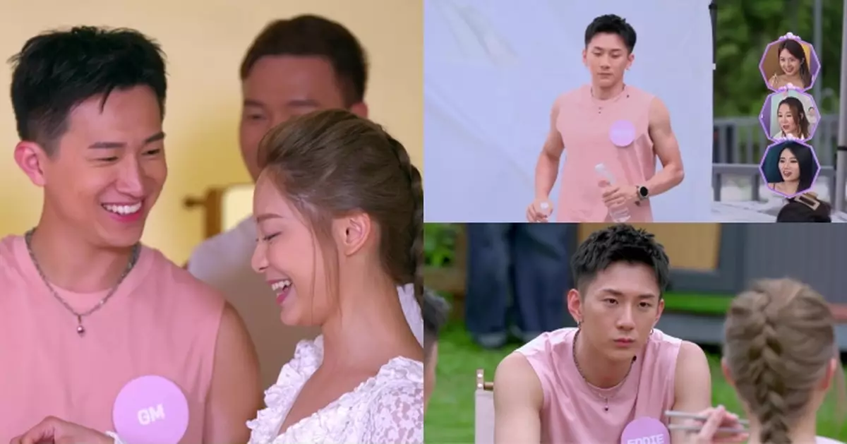 女神配對計劃｜葉蒨文曾展望甜度爆標對望10秒率先睇 富二代Eddie連環暖男舉動獲女神直指欣賞