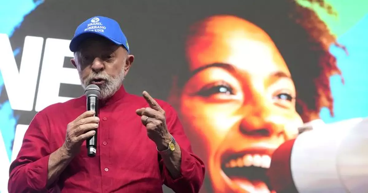 特朗普威脅對巴西徵50%關稅 盧拉怒斥是不可接受的勒索