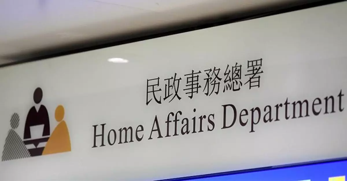 民政事務總署：緊急事故熱線已運作供市民查詢