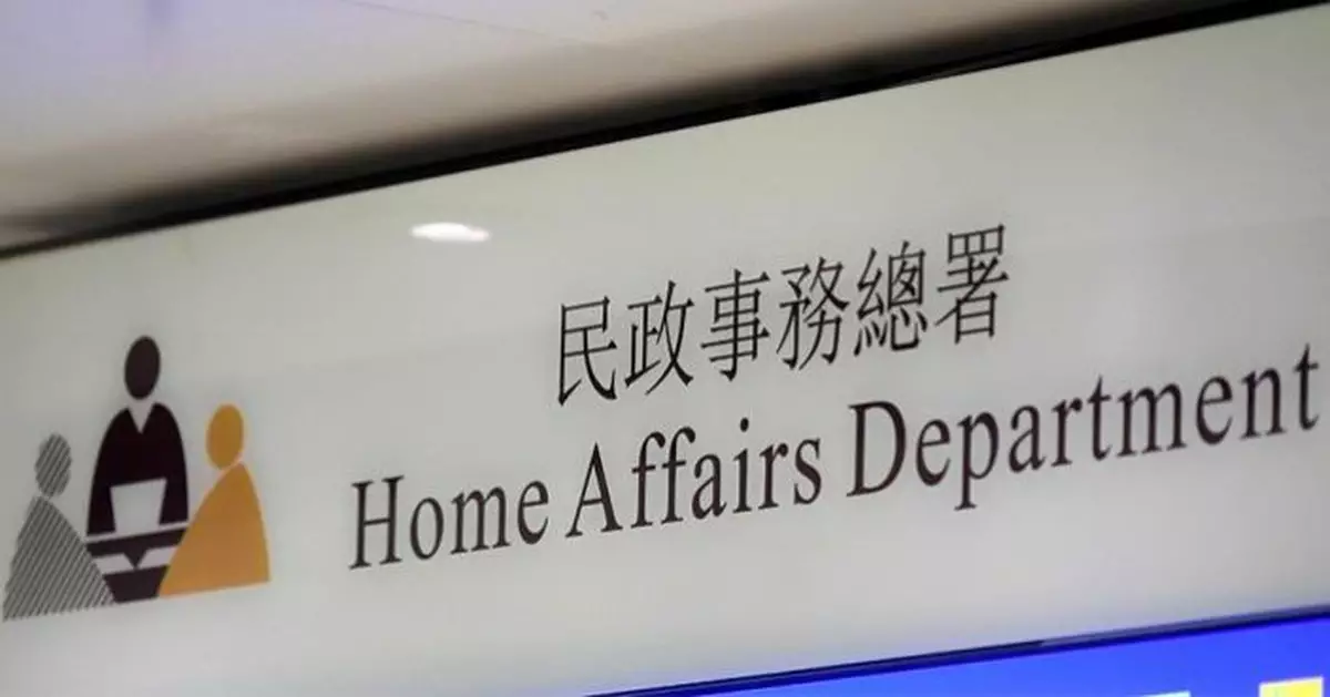 民政署邀請市民評核20間民政諮詢中心服務水平