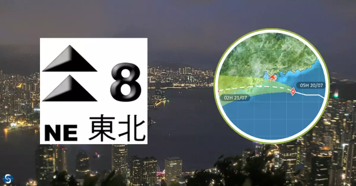 風暴韋帕｜8號信號生效 料於香港天文台以南約50公里處掠過