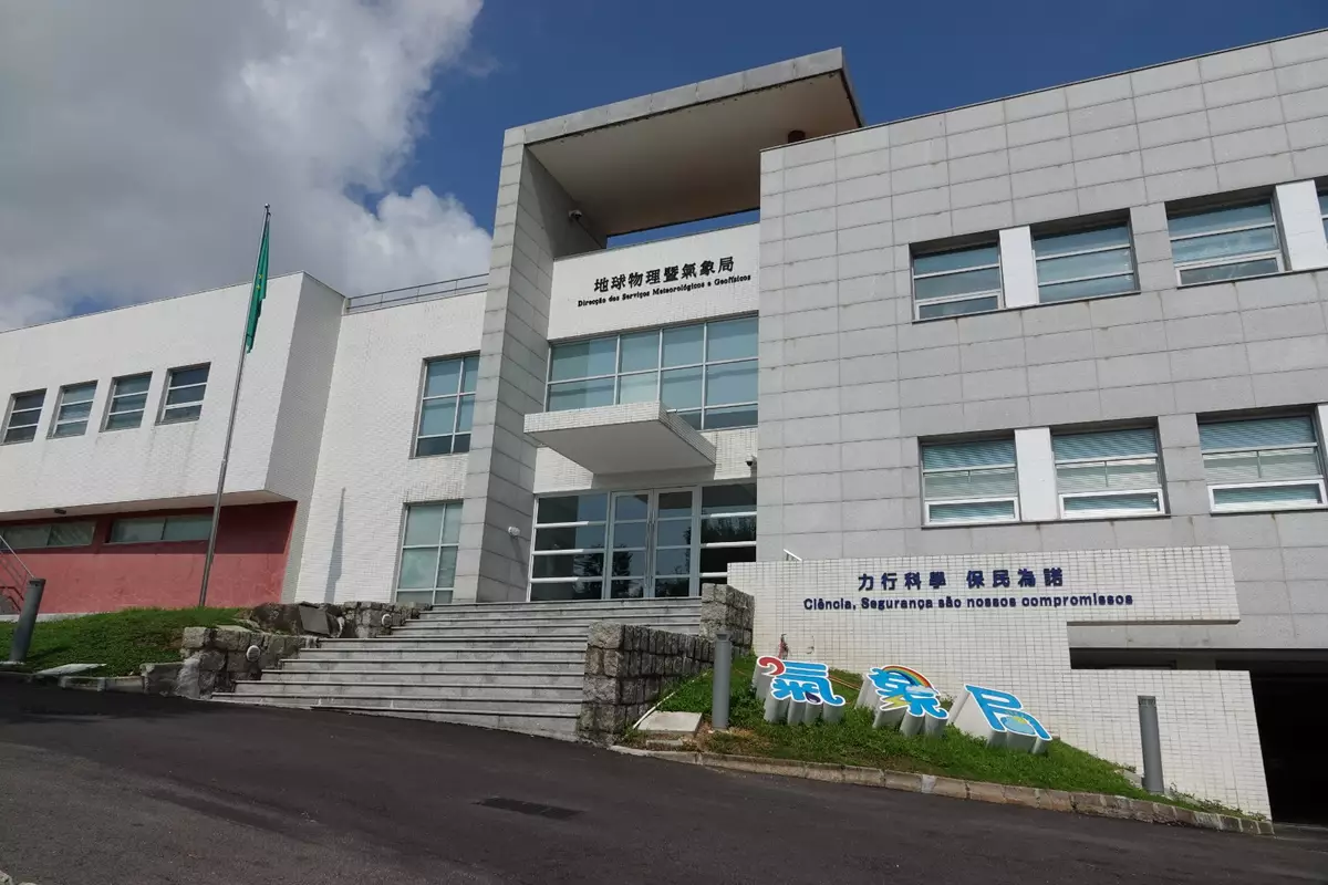 澳門地球物理氣象局圖片