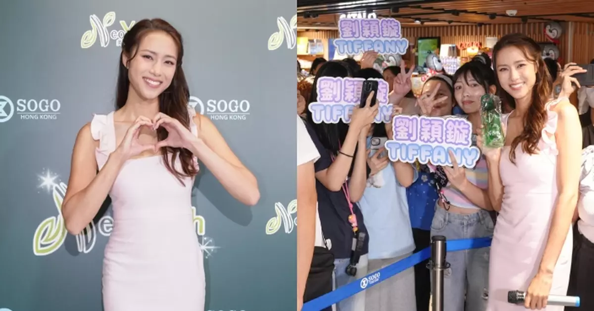 劉穎鏇為健康產品擔任星級店長 近距離互動合照夠親民