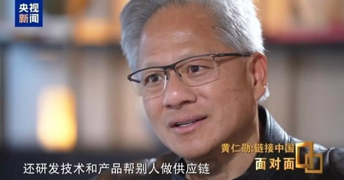 黃仁勳：中國創新能力驚人且不可能被阻擋　相信NVIDIA能作出重要貢獻
