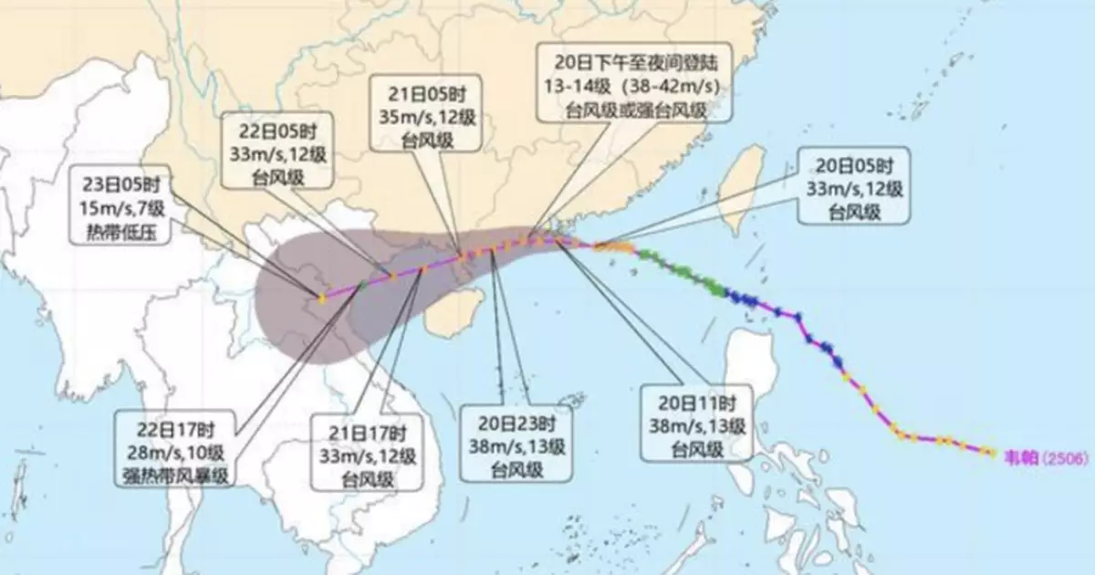 風暴韋帕｜中央氣象台：預計韋帕下午至夜間珠海到湛江一帶沿海登陸