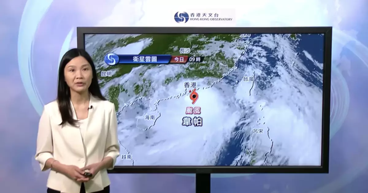 風暴韋帕｜天文台：本港南區受眼壁影響吹颶風　料10號信號維持一段時間
