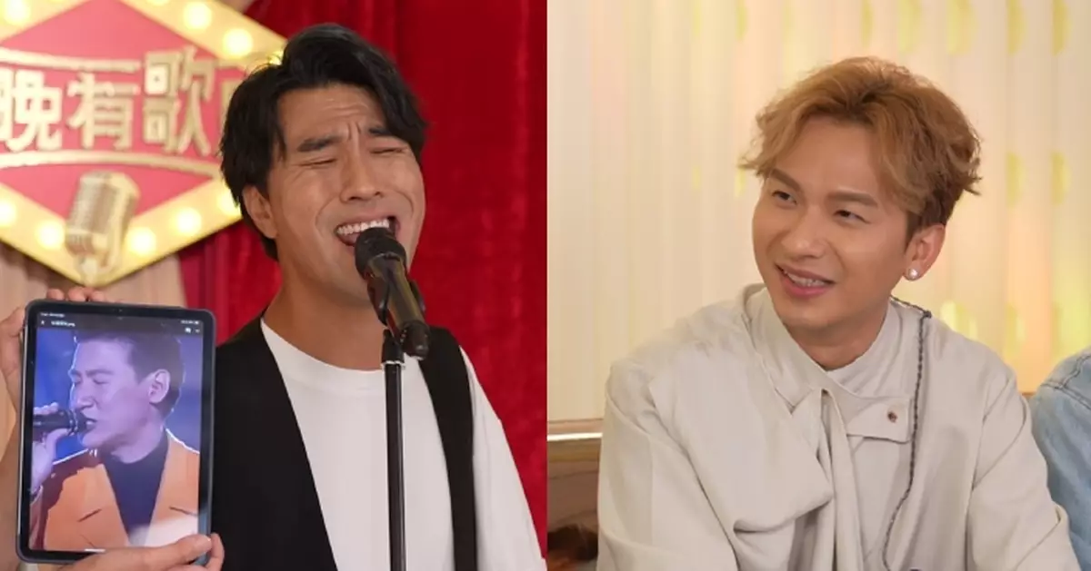 今晚有歌廳｜「扮嘢大王」李金凱大晒冷模仿「四大天王」 周吉佩大方分享奪冠後曾頂唔順haters留言