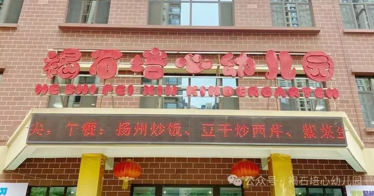 甘肅省委省政府對幼兒園血鉛異常事件感痛心 將零容忍徹查