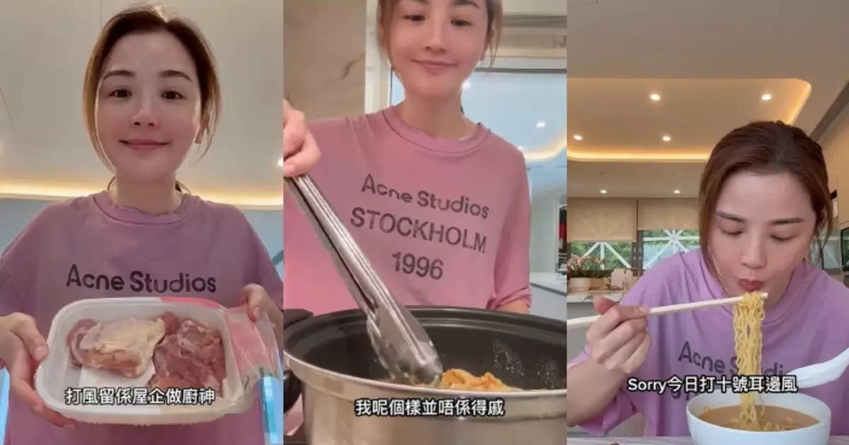 蔡卓妍打風喺屋企扮「廚神」 當健身教練冇到開心炮製炸雞配芝士麵