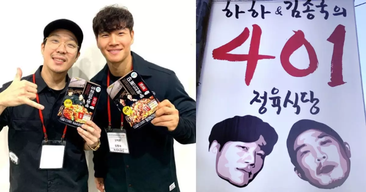 Haha兩燒肉店生意慘淡終告停業 直言對合夥人金鍾國感內疚