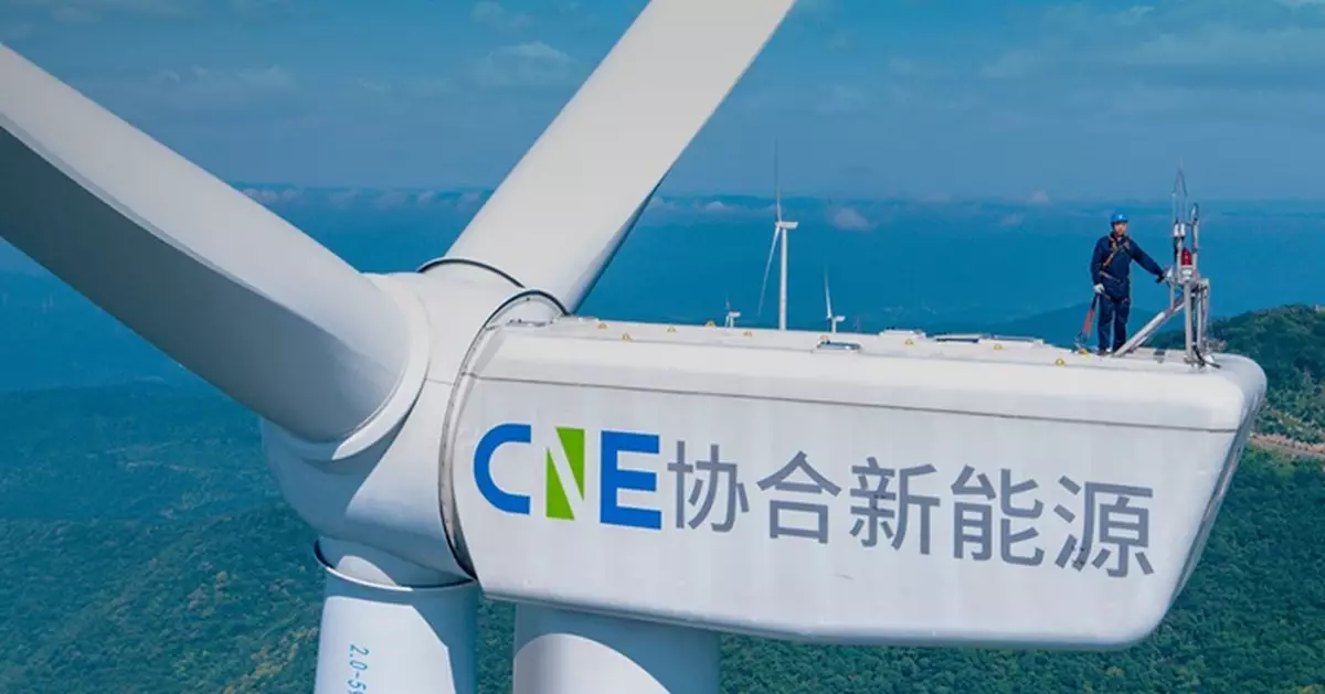 協合新能源預告全年溢利跌逾80%   購買5661萬美元設備